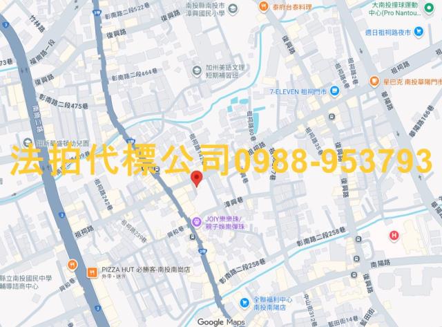 南投南投市法拍透天-4