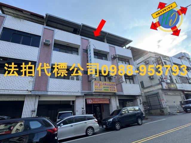 南投南投市法拍透天-1