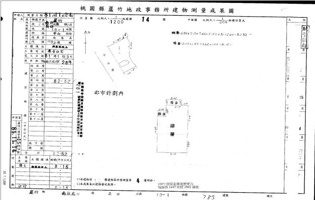 桃園蘆竹大樓法拍-4