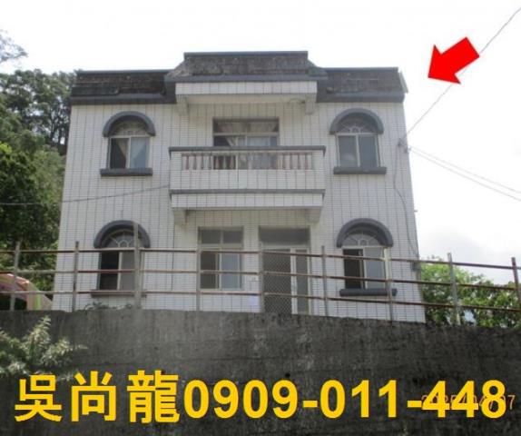 霧台透天法拍-0