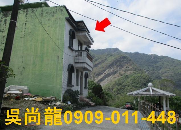 霧台透天法拍-1