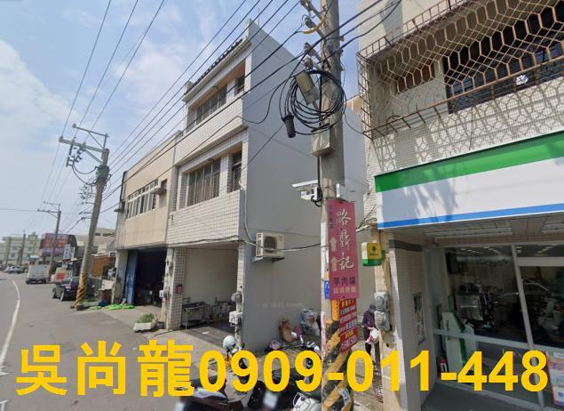 二林透天拍賣-1