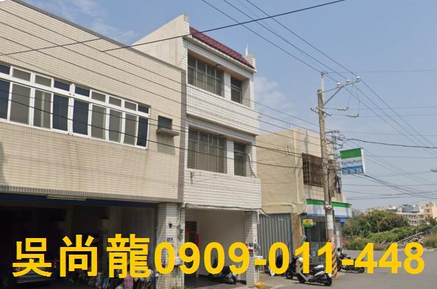 二林透天拍賣-0