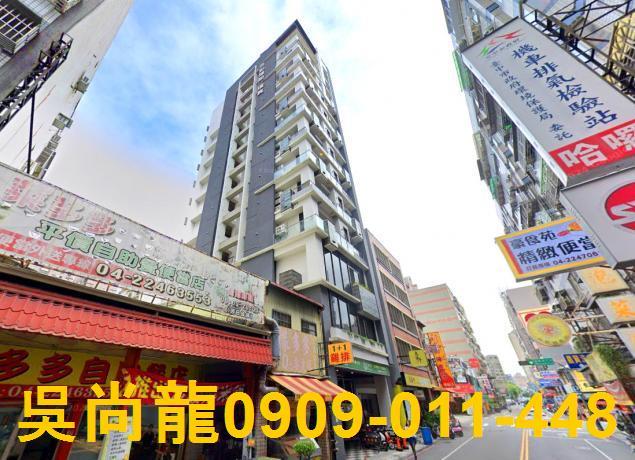 北屯法拍大樓-2