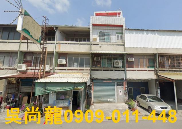 溪湖法拍透天-0