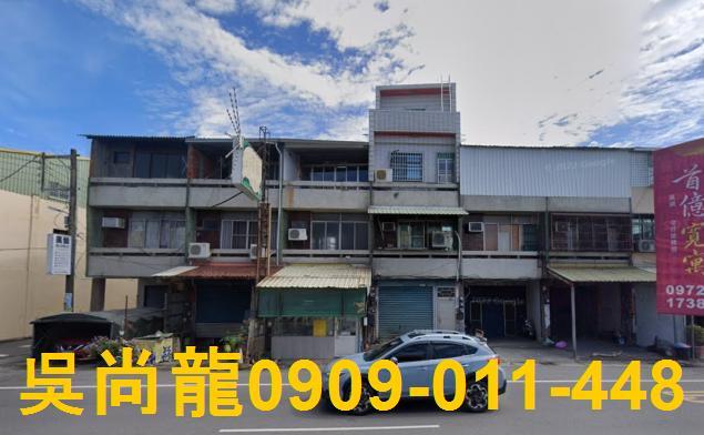 溪湖法拍透天-3