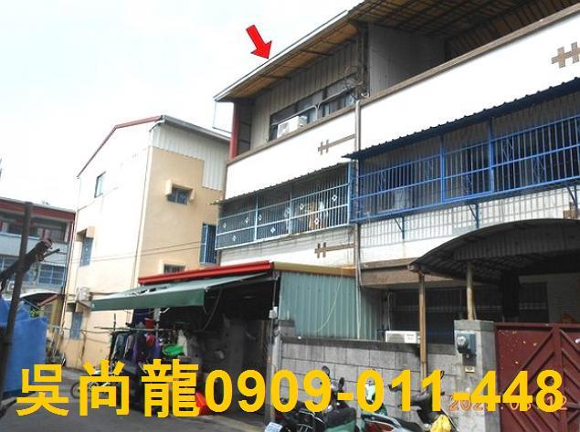 彰化市透天法拍-3