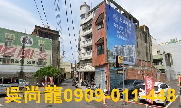 鹿港華廈法拍-3