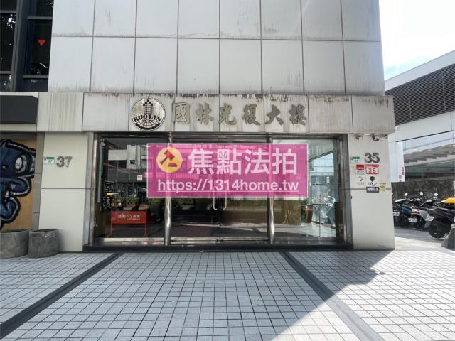 松山大樓法拍-2