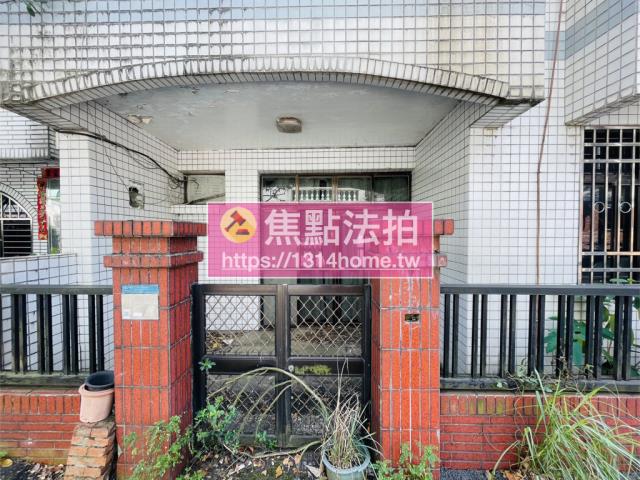 新店透天拍賣-1