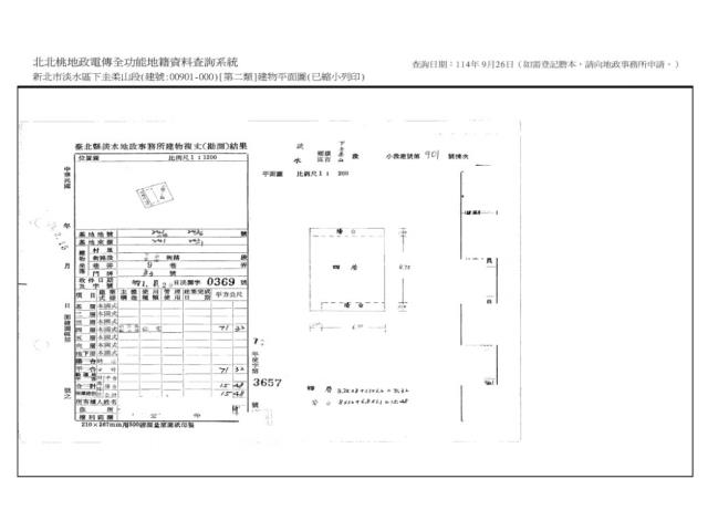 淡水公寓法拍-10