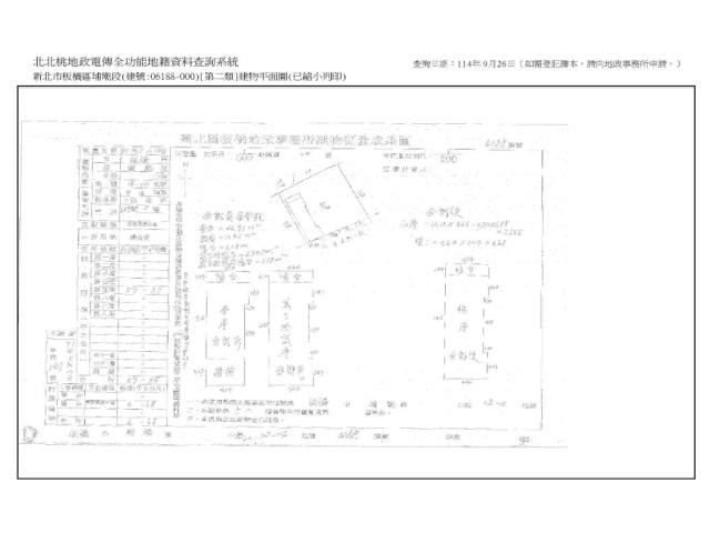 新北辦公室法拍-6