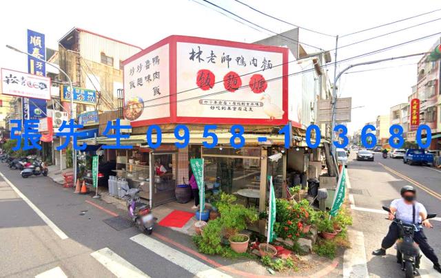 台南新營拍賣透天-0