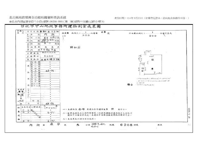 台北內湖大樓拍賣-8