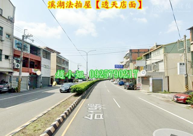 彰化溪湖透天法拍-2