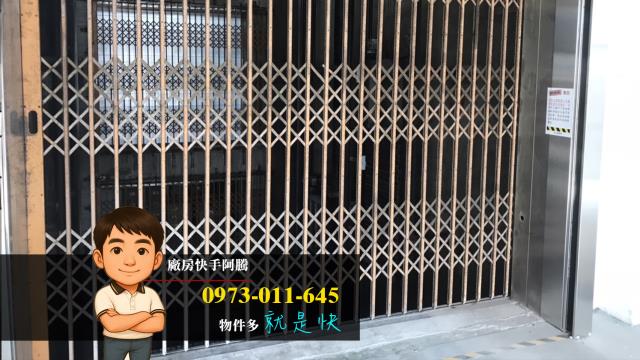 桃園平鎮廠房-1