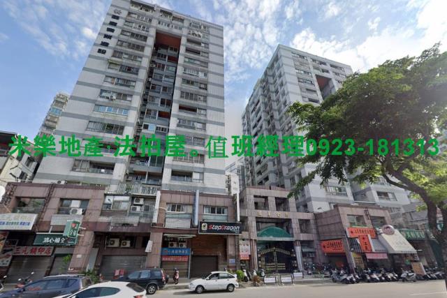 台中北屯大樓法拍-1