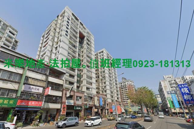 台中北屯大樓法拍-2