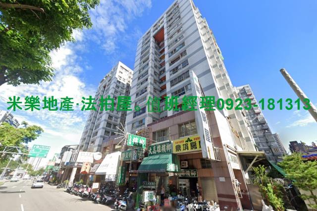 台中北屯大樓法拍-4