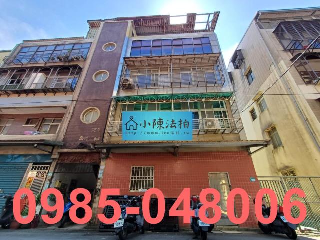 淡水公寓法拍-1