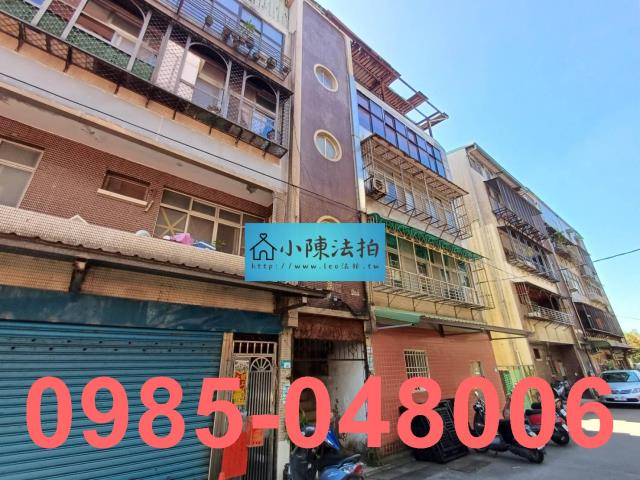 淡水公寓法拍-3