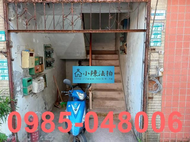 淡水公寓法拍-4