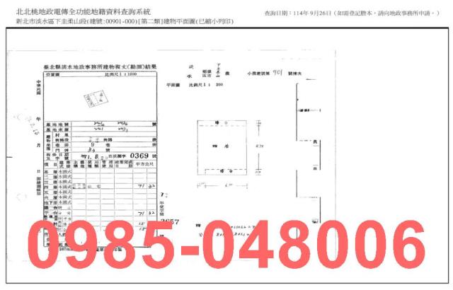淡水公寓法拍-7