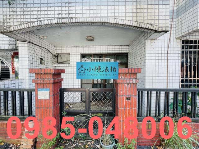 新店透天法拍-3