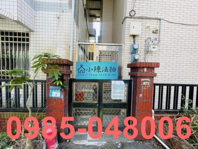 新店透天法拍-4