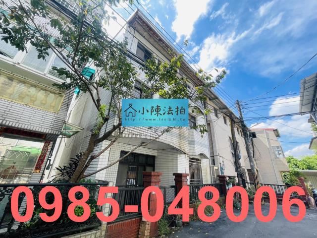 新店透天法拍-1