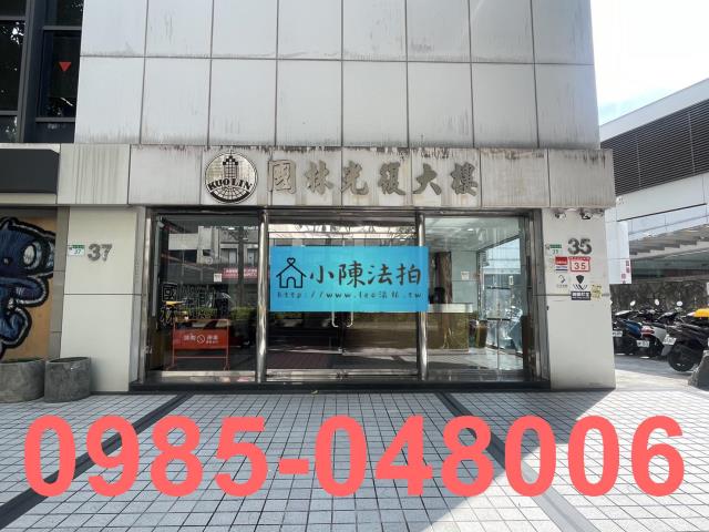 松山大樓法拍-4
