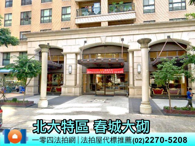 樹林拍賣大樓-5