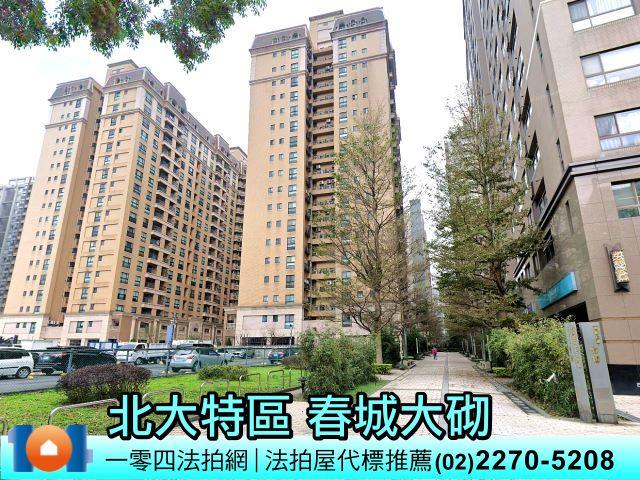 樹林拍賣大樓-0