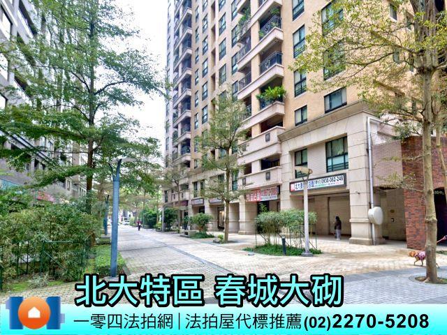 樹林拍賣大樓-3