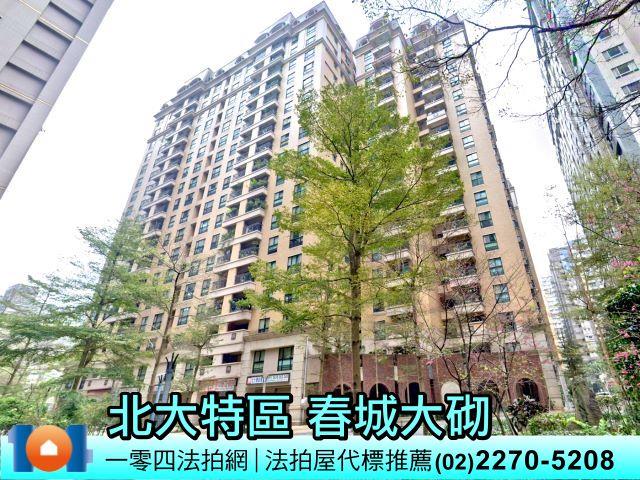 樹林拍賣大樓-1