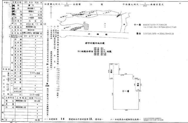 桃園蘆竹法拍大樓-2