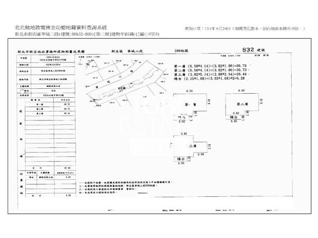 新北新店透天法拍-2
