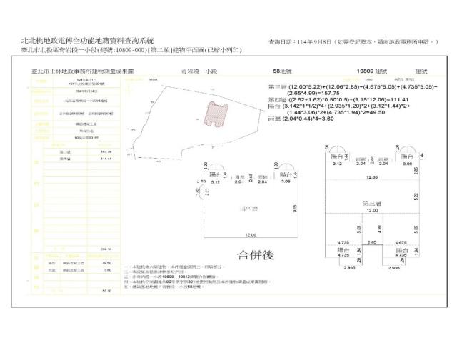 北投華廈法拍-11