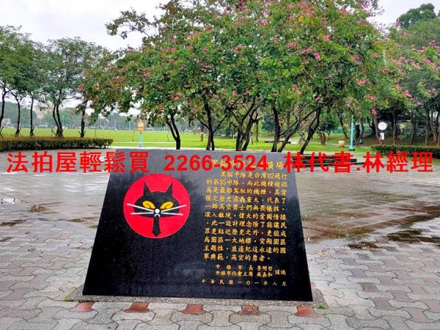中壢大樓拍賣-1