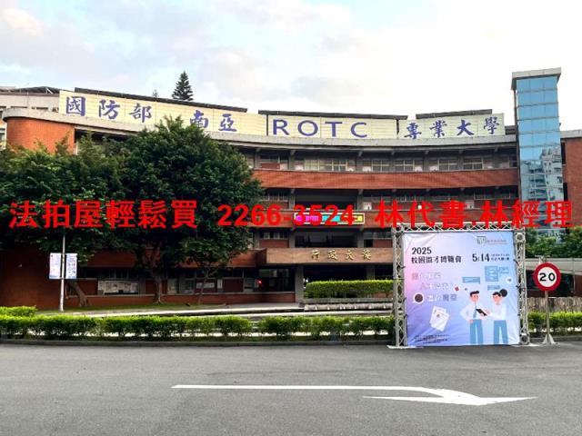 中壢大樓拍賣-2