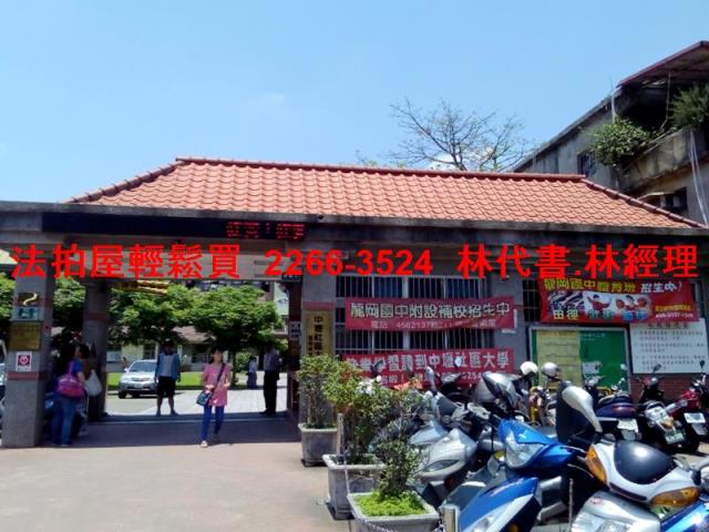 中壢大樓拍賣-3