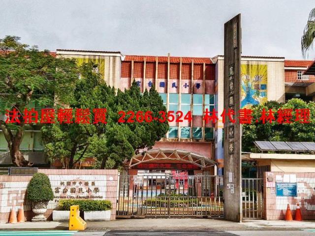 中壢大樓拍賣-4