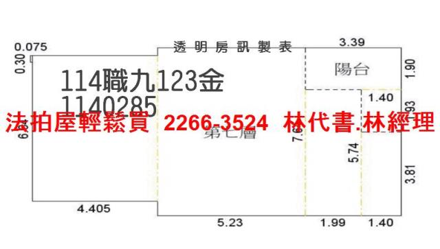 中壢大樓拍賣-6