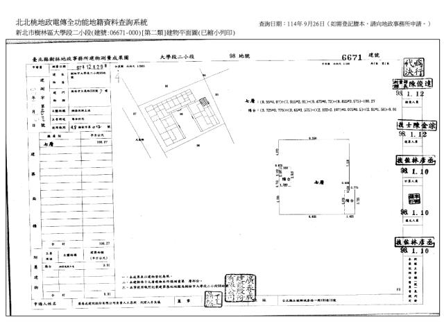 新北樹林大樓法拍-14