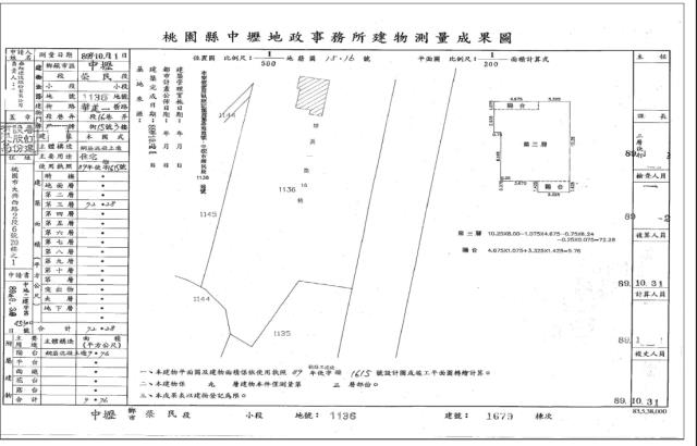 中壢法拍大樓-4