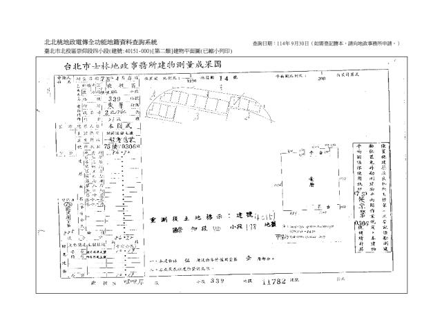 北投公寓法拍-8