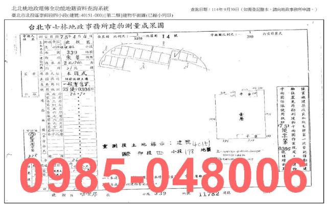 北投法拍公寓-10
