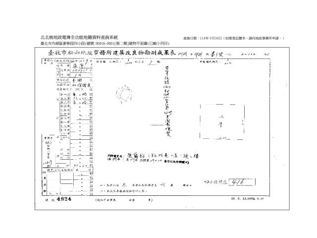 內湖法拍公寓-7