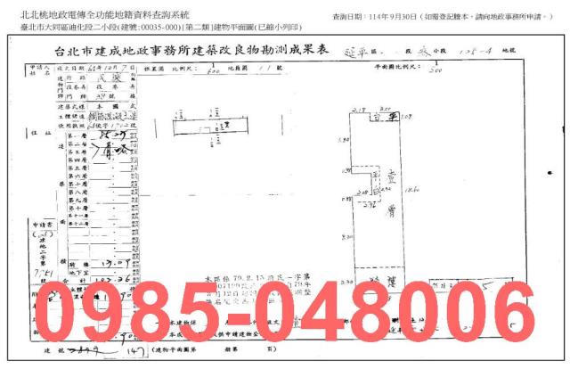 大同區透天法拍-7