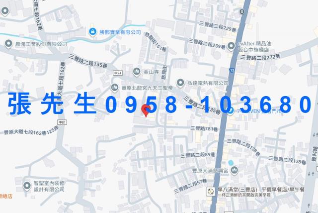 台中豐原透天拍賣-3